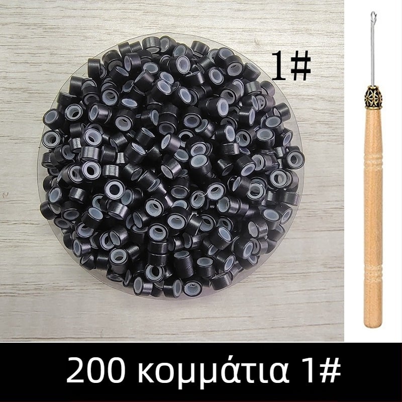 Νάνο δαχτυλίδι για επεκτάσεις μαλλιών, χαλκό δαχτυλίδι, μικρή αγκράφα σύνδεσης, 200 τεμάχια ανά φιάλη