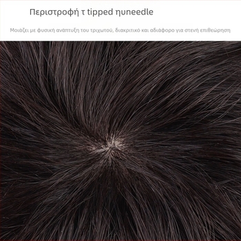 Περούκα από φυσικά ανθρώπινα μαλλιά για γυναίκες, πλήρης κάλυψη κεφαλής, κοντό σγουρό κούρεμα, μοντέλο J03, βαφή επιτρέπεται