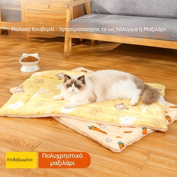 Χειμερινό ζεστό βελούδινο κρεβάτι σκύλου – παχύ υπόστρωμα για κατοικίδια