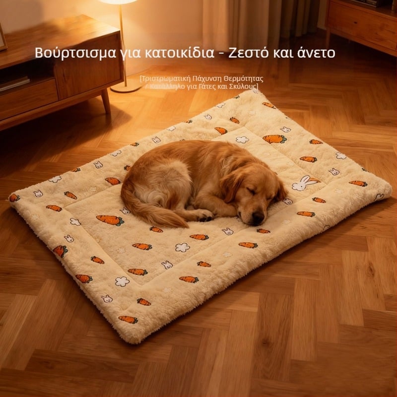 Χειμερινό ζεστό βελούδινο κρεβάτι σκύλου – παχύ υπόστρωμα για κατοικίδια