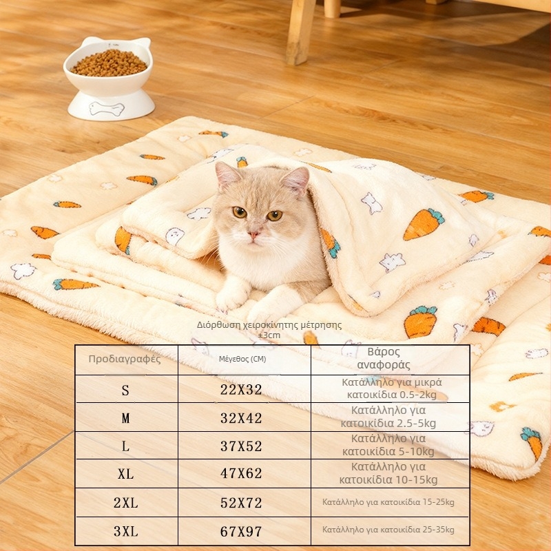 Χειμερινό ζεστό βελούδινο κρεβάτι σκύλου – παχύ υπόστρωμα για κατοικίδια