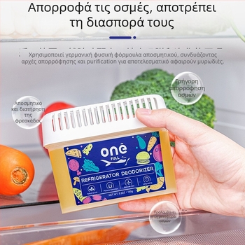ONEFULL Αποσμητικό Ψυγείου, 150 g, Αποσμηση, Άρωμα