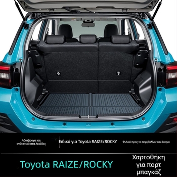 Κάλυμμα πορτ-μπαγκάζ για Toyota RAIZE ROCKY, αδιάβροχο, ανθεκτικό στη βρωμιά, εύκολο στον καθαρισμό, χωρίς οσμές