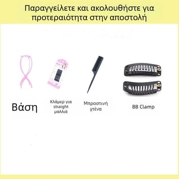 Σετ δώρου: βάση φροντίδας και τοποθέτησης περούκας, απλός σχεδιασμός για στυλ, διπλής χρήσης