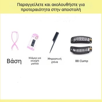 Σετ δώρου: βάση φροντίδας και τοποθέτησης περούκας, απλός σχεδιασμός για στυλ, διπλής χρήσης