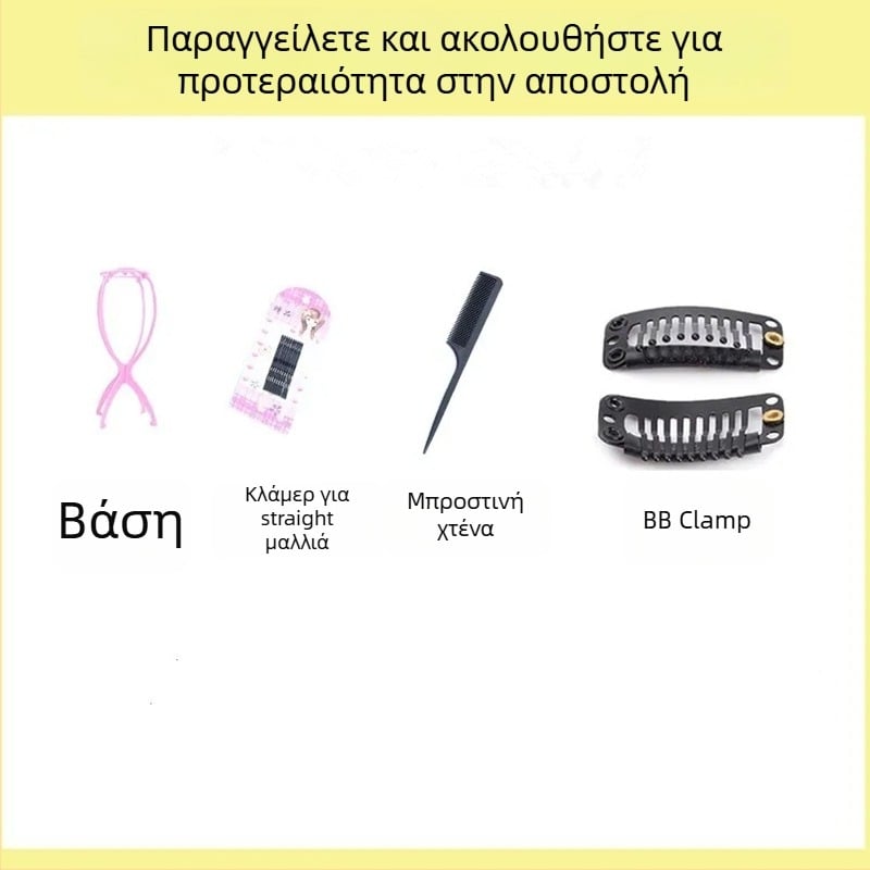 Σετ δώρου: βάση φροντίδας και τοποθέτησης περούκας, απλός σχεδιασμός για στυλ, διπλής χρήσης
