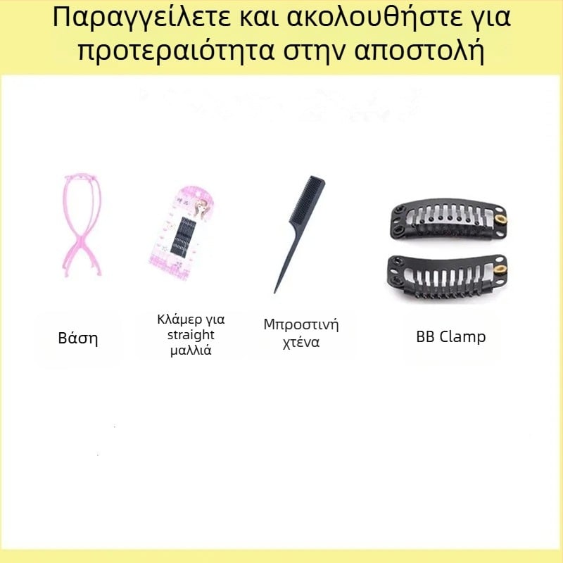 Σετ δώρου: βάση φροντίδας και τοποθέτησης περούκας, απλός σχεδιασμός για στυλ, διπλής χρήσης