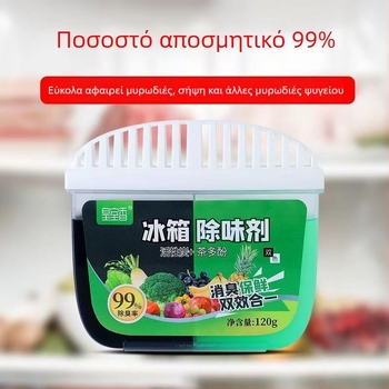 Pengyi Αποσμητικό Ψυγείου με Activated Carbon, 120 g, BXCCJ-002
