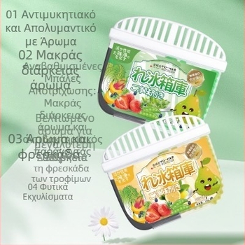 Κουτί αποσμητικού ψυγείου με ενεργό άνθρακα και αποστείρωση, SAFEBET εγχώρια μάρκα, 120 g, συσκευασία 100 τεμάχια