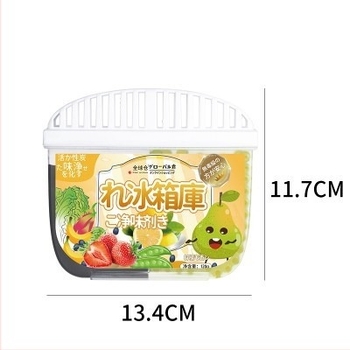 Κουτί αποσμητικού ψυγείου με ενεργό άνθρακα και αποστείρωση, SAFEBET εγχώρια μάρκα, 120 g, συσκευασία 100 τεμάχια