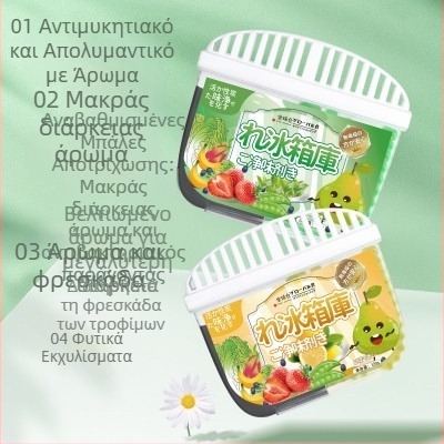 Κουτί αποσμητικού ψυγείου με ενεργό άνθρακα και αποστείρωση, SAFEBET εγχώρια μάρκα, 120 g, συσκευασία 100 τεμάχια