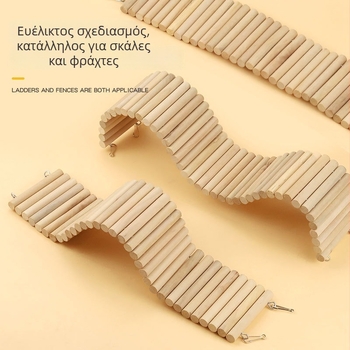 Σετ διακόσμησης κλουβιού χάμστερ: ξύλινη γέφυρα τόξου, σκάλα αναρρίχησης και πάνελ διαχωρισμού