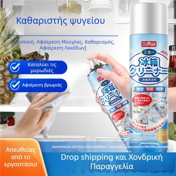 Juqi Καθαριστικό Ψυγείου Αποσμητικό (360ml, Λεμόνι, Απομάκρυνση οσμών από φυτικά εκχυλίσματα)