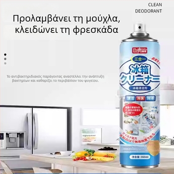 Juqi Καθαριστικό Ψυγείου Αποσμητικό (360ml, Λεμόνι, Απομάκρυνση οσμών από φυτικά εκχυλίσματα)