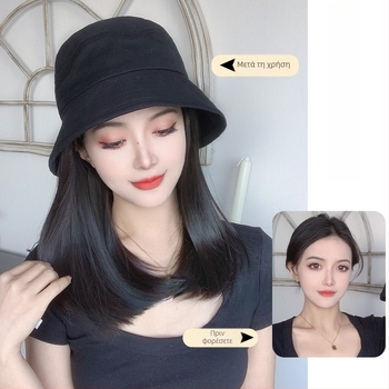 Περούκα με ενσωματωμένο καπελάκι ψαρά – Κορεατικού στυλ, μεσαίο μήκος μαλλιών έως το κολάρο, θερμοανθεκτικό σύρμα, χωρίς φράντζες