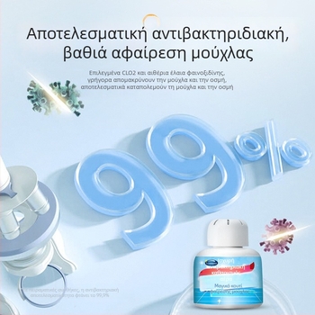Lian Jie Πολυχρηστικός Καθαριστής, 200 ml, αντιβακτηριακός και αποσμητικός, για απομάκρυνση μούχλας σε κουζίνα και οικιακές συσκευές
