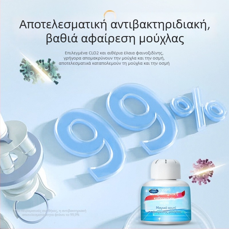 Lian Jie Πολυχρηστικός Καθαριστής, 200 ml, αντιβακτηριακός και αποσμητικός, για απομάκρυνση μούχλας σε κουζίνα και οικιακές συσκευές