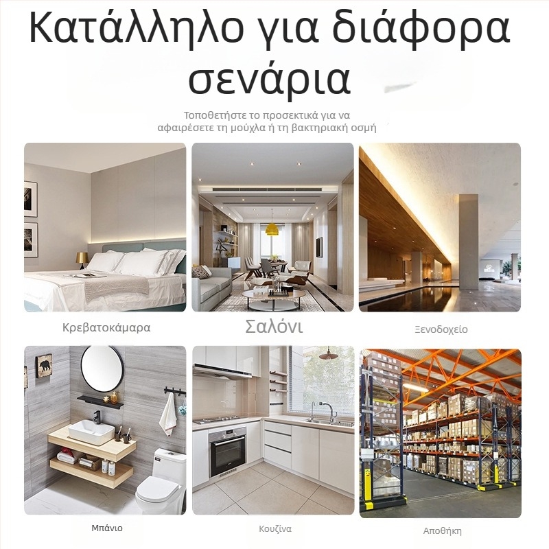 Lian Jie Πολυχρηστικός Καθαριστής, 200 ml, αντιβακτηριακός και αποσμητικός, για απομάκρυνση μούχλας σε κουζίνα και οικιακές συσκευές