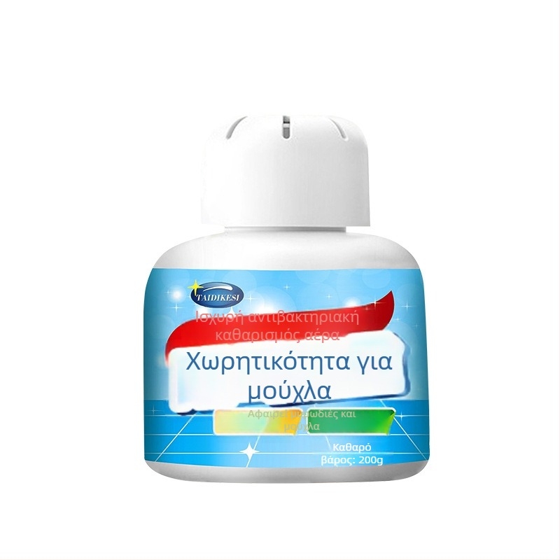 Lian Jie Πολυχρηστικός Καθαριστής, 200 ml, αντιβακτηριακός και αποσμητικός, για απομάκρυνση μούχλας σε κουζίνα και οικιακές συσκευές