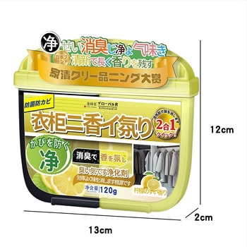 GLOBAL WAREHOUSE κουτί αποσμητικό για ντουλάπα με άρωμα πράσινου τσαγιού