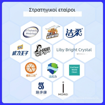 Κουτί αποσμητήρα ψυγείου με ενεργό άνθρακα, αντιβακτηριακό, προσαρμόσιμο άρωμα, αποσμηση και καθαρισμός