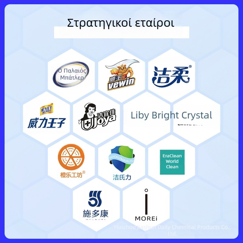 Κουτί αποσμητήρα ψυγείου με ενεργό άνθρακα, αντιβακτηριακό, προσαρμόσιμο άρωμα, αποσμηση και καθαρισμός