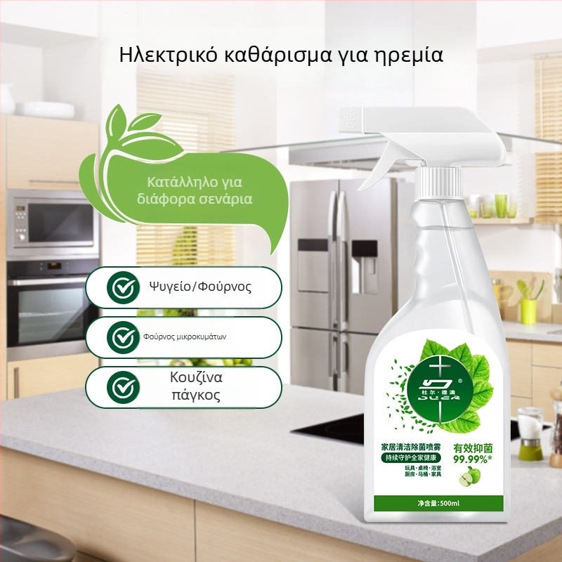 Οικιακό απολυμαντικό σπρέι – Duer Deao Αντιβακτηριακό Πολυχρηστικό Καθαριστικό, Προέλευση Γκουανγκντόνγκ