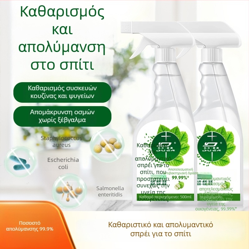 Οικιακό απολυμαντικό σπρέι – Duer Deao Αντιβακτηριακό Πολυχρηστικό Καθαριστικό, Προέλευση Γκουανγκντόνγκ