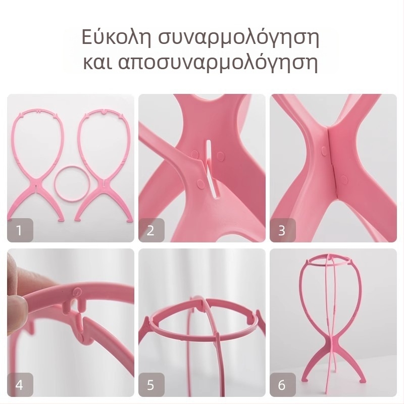 Σταντ για περούκες Baiyao Wigs – Υποστήριξη και Αποθήκευση περουκών, 90 g