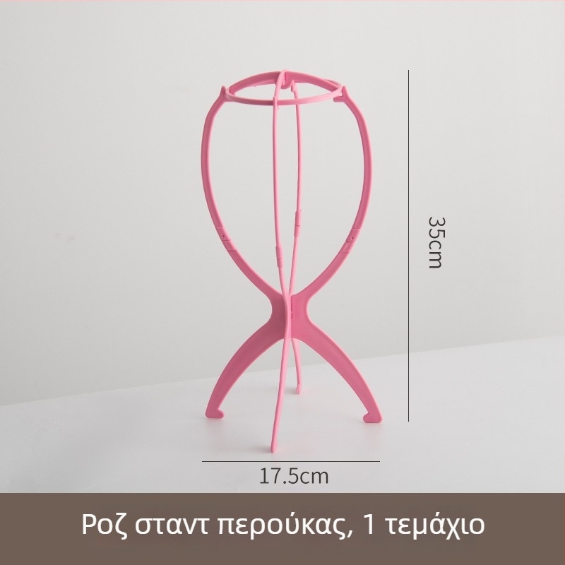 Σταντ για περούκες Baiyao Wigs – Υποστήριξη και Αποθήκευση περουκών, 90 g