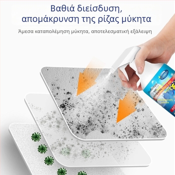 Lian Jie Σπρέι απομάκρυνσης μούχλας – κατάλληλο για τοίχους, ψυγεία και στεγανοποιήσεις πλυντηρίου; 500 ml; βαθιά απολύμανση, εξάλειψη οσμών; πολυλειτουργικό καθαριστικό