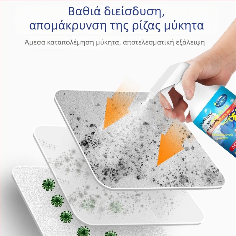 Lian Jie Σπρέι απομάκρυνσης μούχλας – κατάλληλο για τοίχους, ψυγεία και στεγανοποιήσεις πλυντηρίου; 500 ml; βαθιά απολύμανση, εξάλειψη οσμών; πολυλειτουργικό καθαριστικό