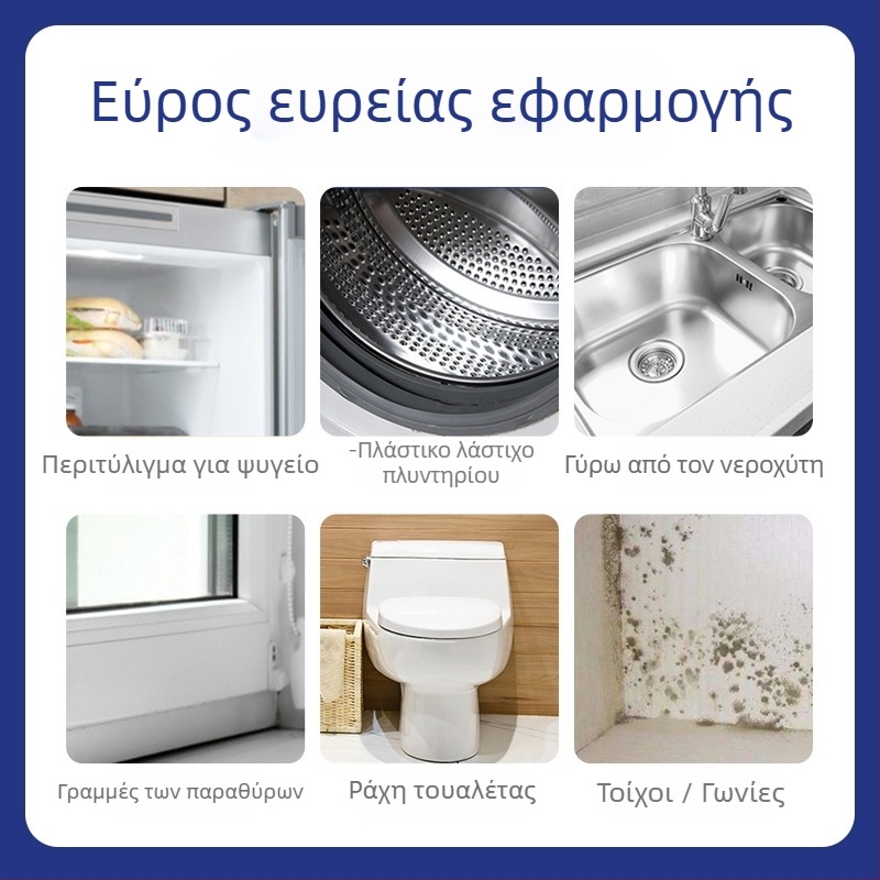 Lian Jie Σπρέι απομάκρυνσης μούχλας – κατάλληλο για τοίχους, ψυγεία και στεγανοποιήσεις πλυντηρίου; 500 ml; βαθιά απολύμανση, εξάλειψη οσμών; πολυλειτουργικό καθαριστικό