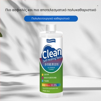 Qingxiang Πολυλειτουργικό καθαριστικό οικιακής χρήσης — για ψυγείο, καταψύκτη, μπάνιο και δάπεδα; 400 ml; βαθιά απολύμανση; φρέσκια μυρωδιά; ανθεκτική προστασία; ασφαλής απολύμανση