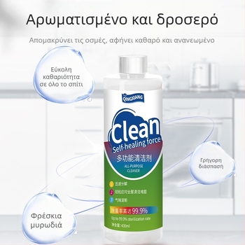 Qingxiang Πολυλειτουργικό καθαριστικό οικιακής χρήσης — για ψυγείο, καταψύκτη, μπάνιο και δάπεδα; 400 ml; βαθιά απολύμανση; φρέσκια μυρωδιά; ανθεκτική προστασία; ασφαλής απολύμανση