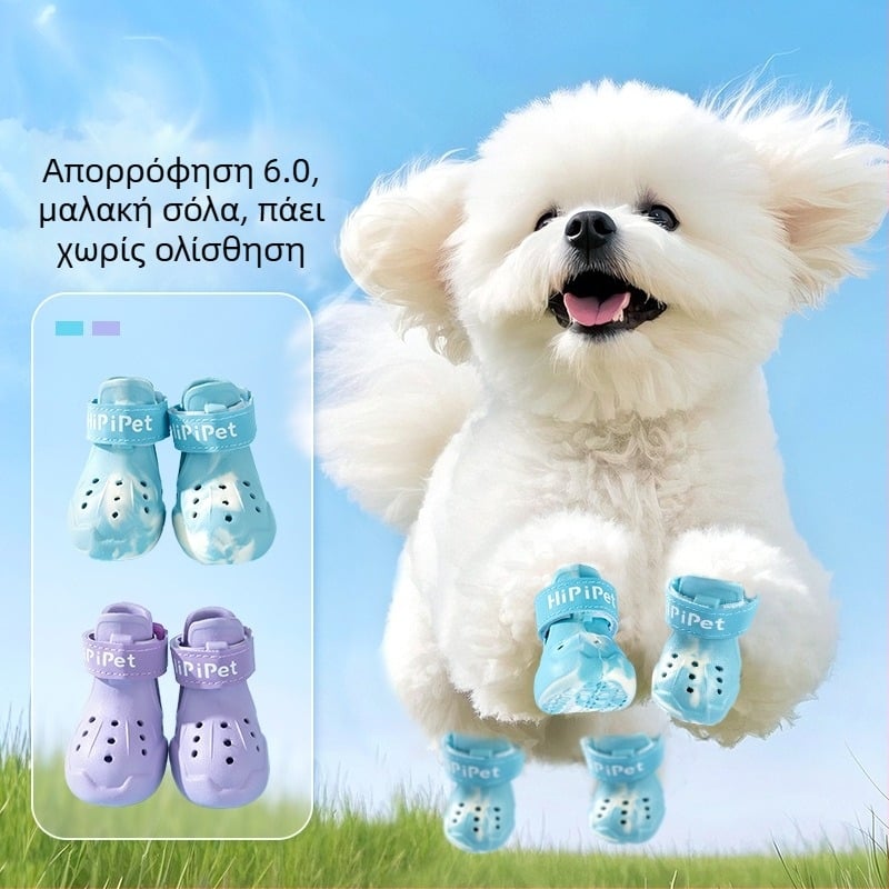 Παπούτσια σκύλων — Hippie dog, υλικό EVA, ανακλαστικό Velcro κλείσιμο, αντιολισθητικά