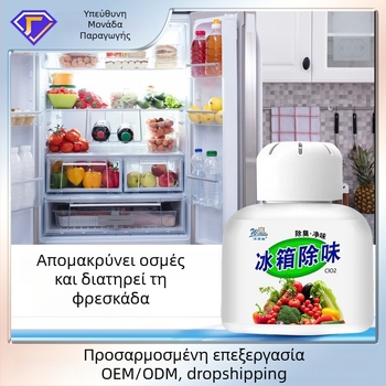 Vometo αποσμητικό ψυγείου οικιακής χρήσης με ενεργό άνθρακα – άρωμα λεμόνι, συσκευασία 150 τεμαχίων