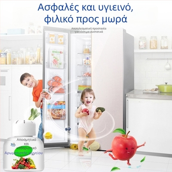 Vometo αποσμητικό ψυγείου οικιακής χρήσης με ενεργό άνθρακα – άρωμα λεμόνι, συσκευασία 150 τεμαχίων