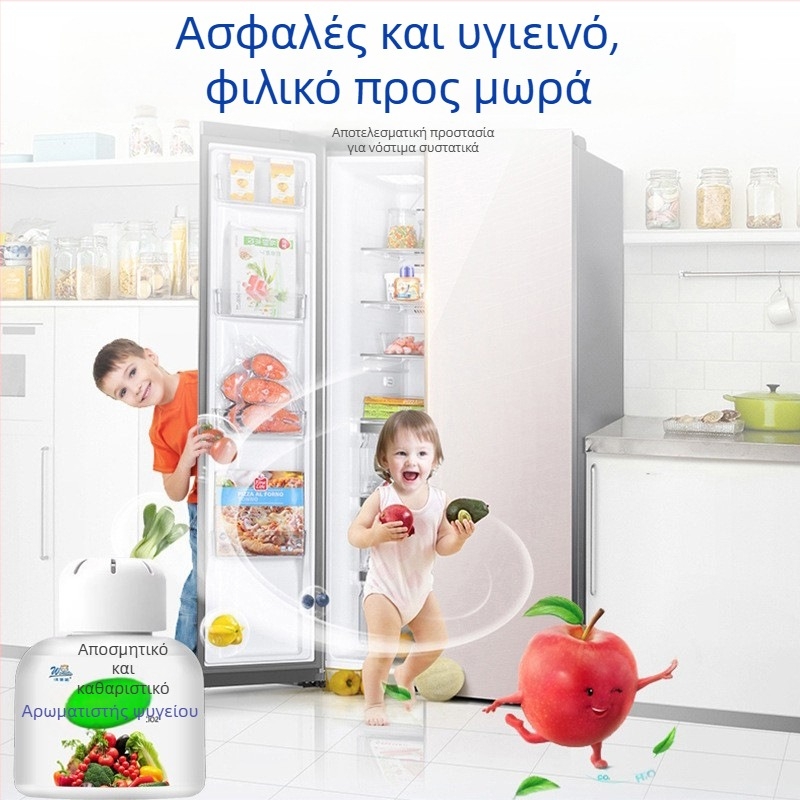 Vometo αποσμητικό ψυγείου οικιακής χρήσης με ενεργό άνθρακα – άρωμα λεμόνι, συσκευασία 150 τεμαχίων