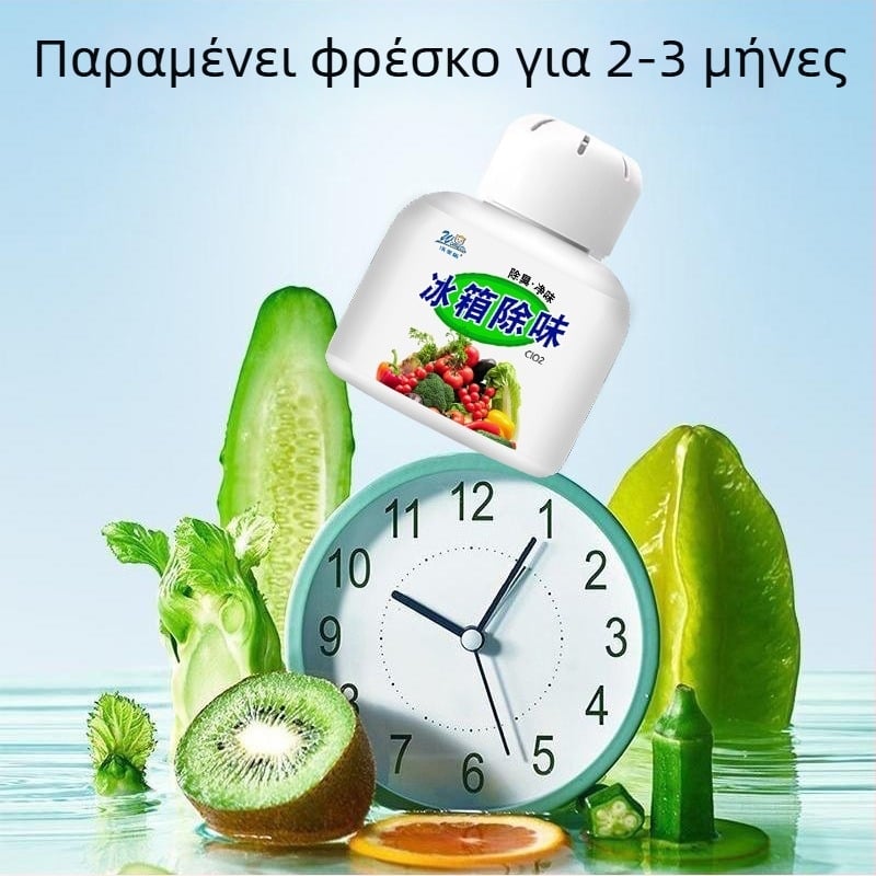 Vometo αποσμητικό ψυγείου οικιακής χρήσης με ενεργό άνθρακα – άρωμα λεμόνι, συσκευασία 150 τεμαχίων