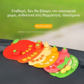 Αντιολισθητική βάση PVC για εσωτερικό αυτοκινήτου, διακοσμητικό στοιχείο κεντρικής κονσόλας, χωρίς λογότυπο, μη προσαρμοζόμενο, Quan Yue μάρκα