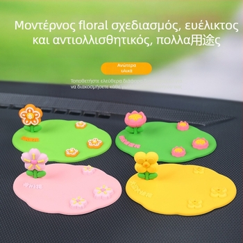 Αντιολισθητική βάση PVC για εσωτερικό αυτοκινήτου, διακοσμητικό στοιχείο κεντρικής κονσόλας, χωρίς λογότυπο, μη προσαρμοζόμενο, Quan Yue μάρκα