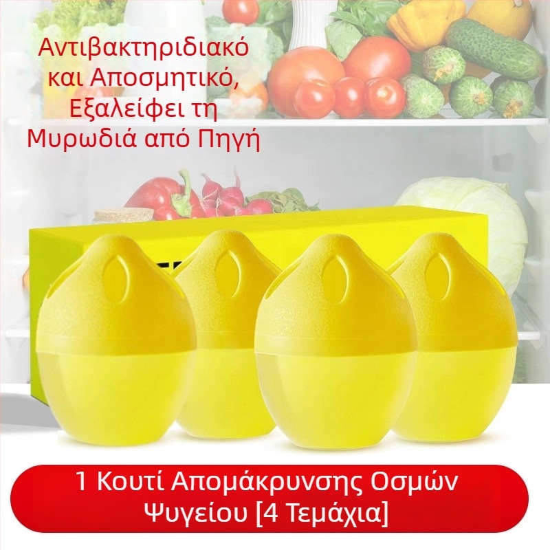 Αποσμητήρας Ψυγείου – Full Glory, Λειτουργία: Απομάκρυνση οσμών, Αριθμός προϊόντος: 1, Τύπος αρώματος: 1