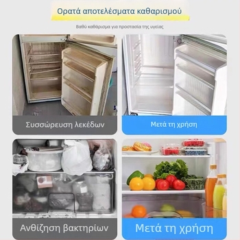 Αφρός καθαρισμού και εξάλειψης οσμών για ψυγείο – Απομάκρυνση μούχλας και οσμών, φρέσκια μυρωδιά, καθαρισμός και απολύμανση