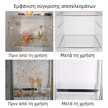 Πολυχρηστικό καθαριστικό για ψυγείο, φούρνο και μικροκύματα – βαθιά απολύμανση, αφαίρεση αλάτων, άρωμα λεμονιού, συσκευασία 24 φιαλών