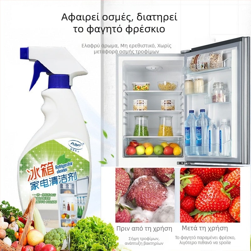 Πολυχρηστικό καθαριστικό για ψυγείο, φούρνο και μικροκύματα – βαθιά απολύμανση, αφαίρεση αλάτων, άρωμα λεμονιού, συσκευασία 24 φιαλών