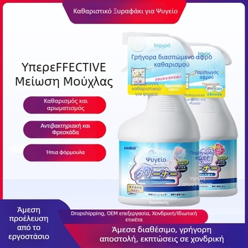 Hebson Αποσμητικό καθαριστικό για ψυγείο — αντιβακτηριακό, απομάκρυνση οσμών, καθαρισμός, αφαίρεση μούχλας; ελαφρύ άρωμα; 25 τεμάχια ανά συσκευασία