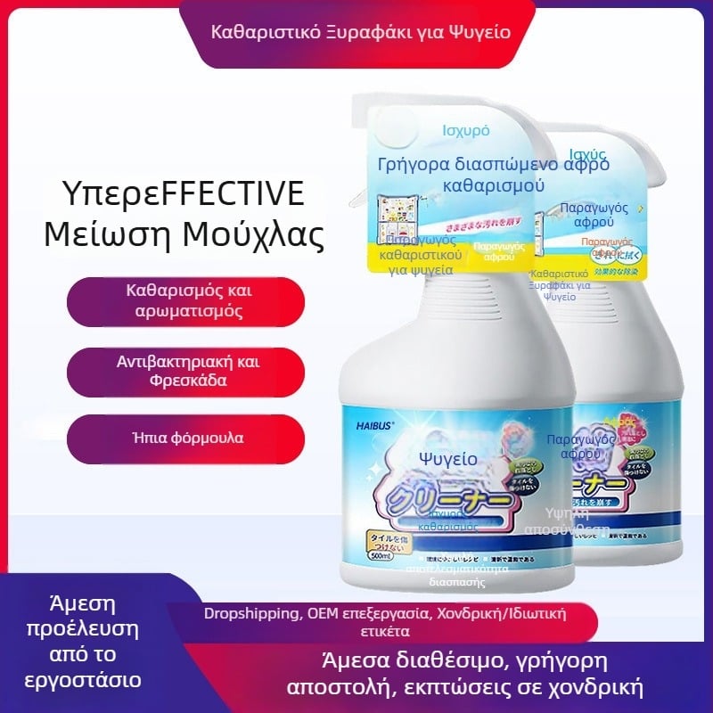 Hebson Αποσμητικό καθαριστικό για ψυγείο — αντιβακτηριακό, απομάκρυνση οσμών, καθαρισμός, αφαίρεση μούχλας; ελαφρύ άρωμα; 25 τεμάχια ανά συσκευασία