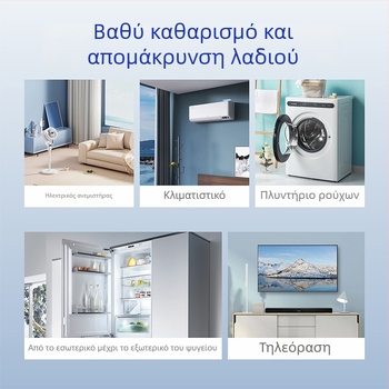 Σπρέι αποσμητικού ψυγείου – χωρίς άρωμα, οικιακό καθαριστικό, εξουδετερώνει οσμές, λεκέδες και μούχλα