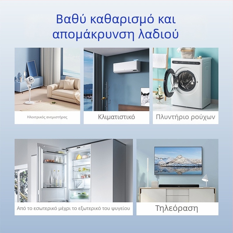 Σπρέι αποσμητικού ψυγείου – χωρίς άρωμα, οικιακό καθαριστικό, εξουδετερώνει οσμές, λεκέδες και μούχλα